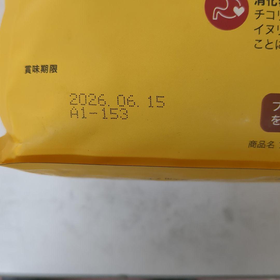 ブラバンソンヌ成犬用チキン1キロ