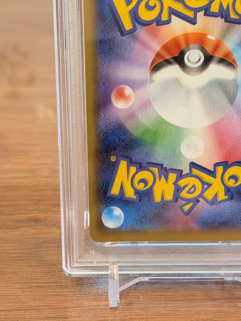 【PSA10】リザードン プロモ 25thANNIVERSARY