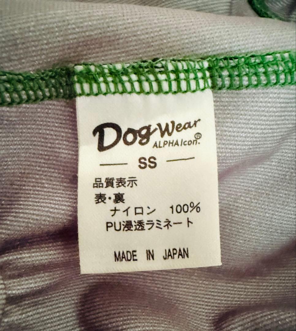 ポッチー2さま専用 ALPHAICON 防水フルボディスーツ 緑