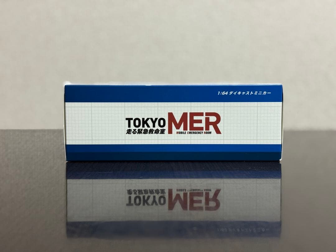 TOKYO MER 1:64 ダイキャストミニカー