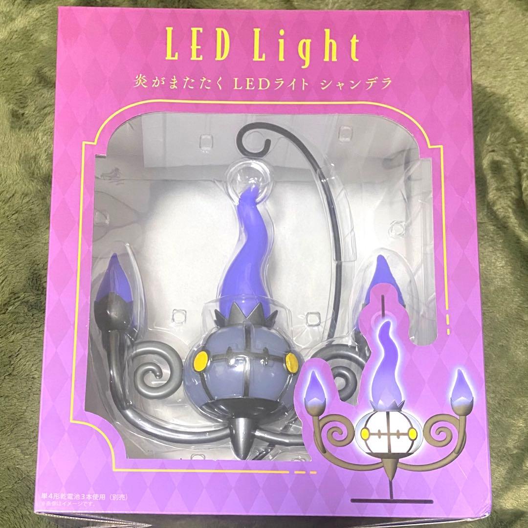 ポケモン　炎がまたたく LEDライト シャンデラ