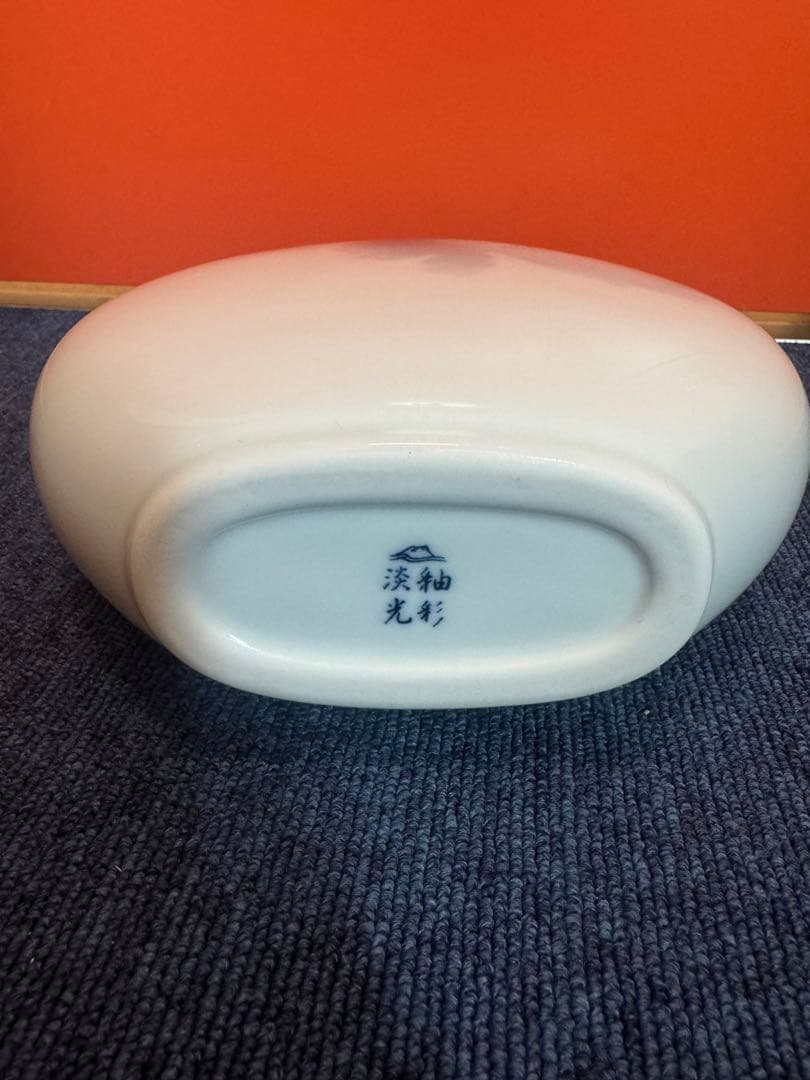 1569 深川製磁　淡釉光彩　薄墨白牡丹　花瓶　未使用