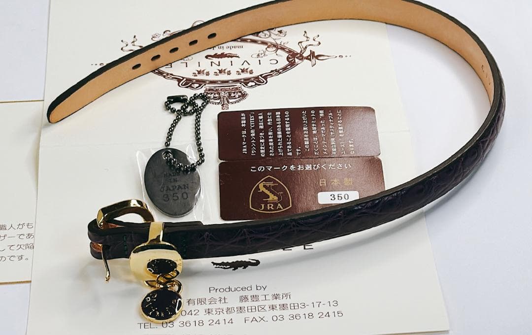 CIVINILE　チビナイル　クロコダイル首輪　愛犬用お洒落な　2個セット