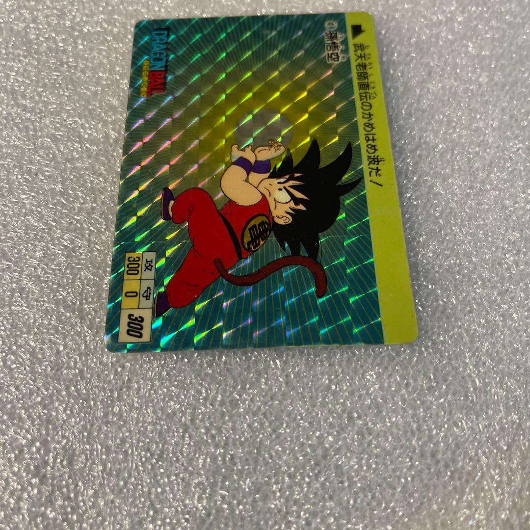 ドラゴンボールカードダス1 ☆美品☆PPカード アマダ 0弾 No.1 孫悟空