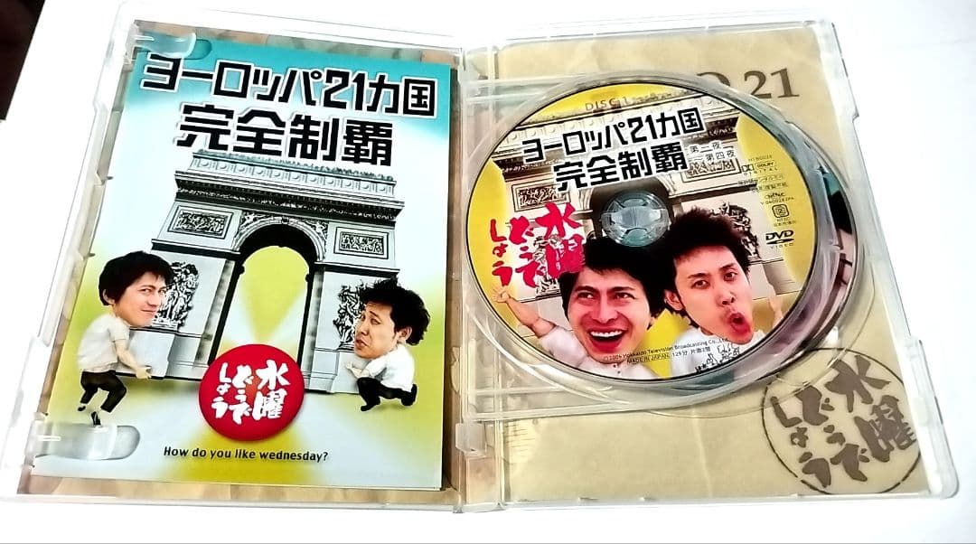 水曜どうでしょう6巻セット(ベトナム・サイコロ1〜3・ヨーロッパ・マレーシア)