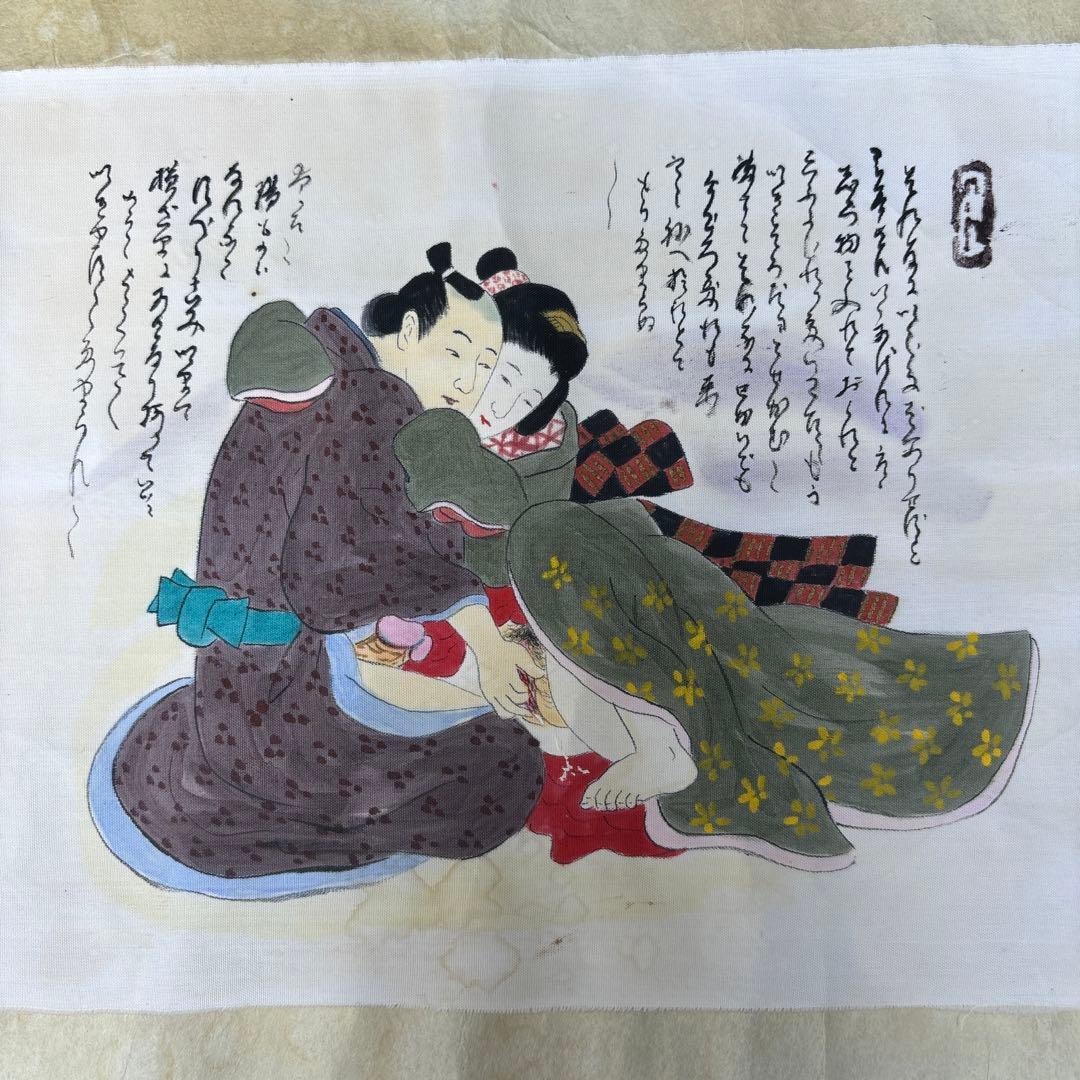 骨董 古美術 春画 巻物 希少 貴重 時代物 アート 資料 レトロ