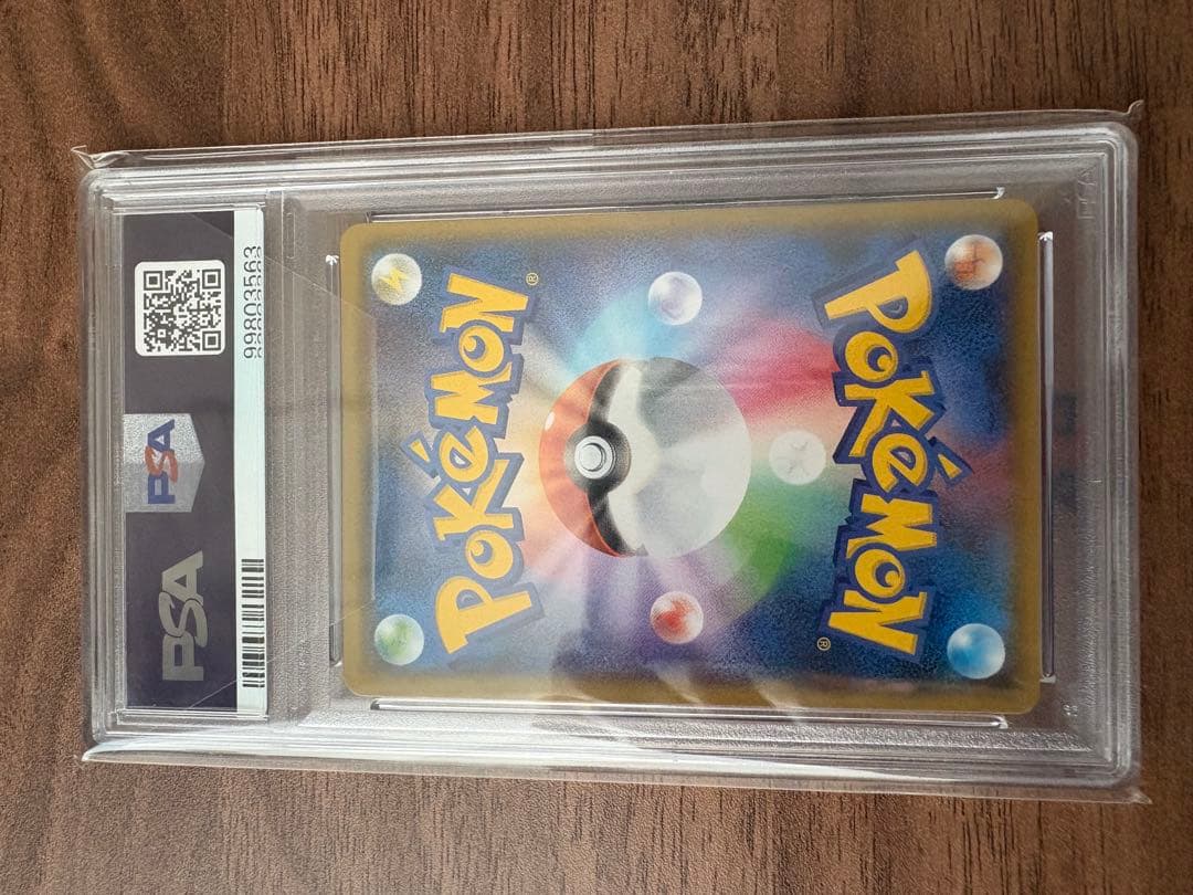 ヨコハマのピカチュウ　プロモ　PSA10