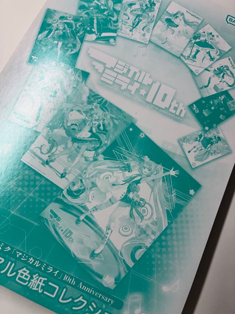 初音ミク まとめ売り