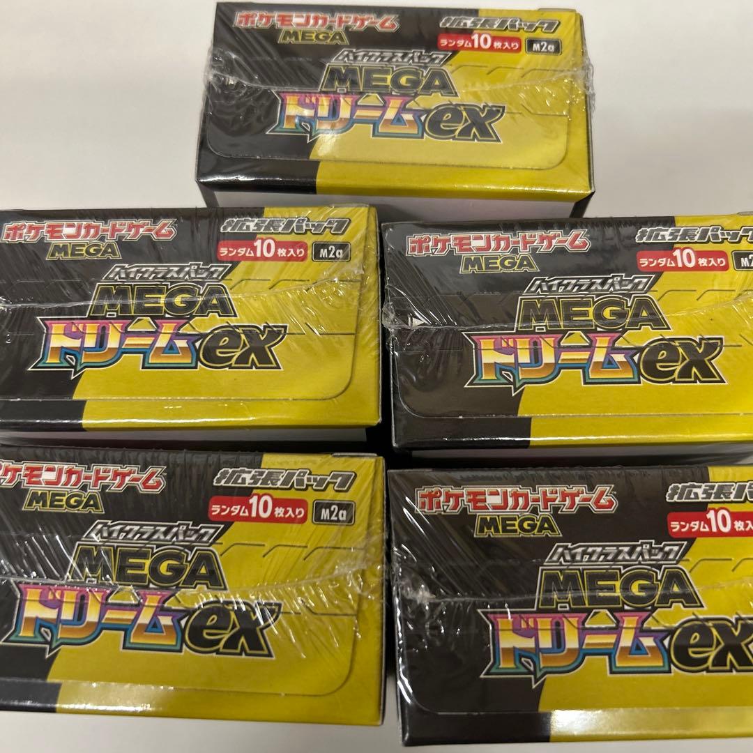 新品未開封　正規シュリンク付き　MEGA ドリームEX 5box セット売り！