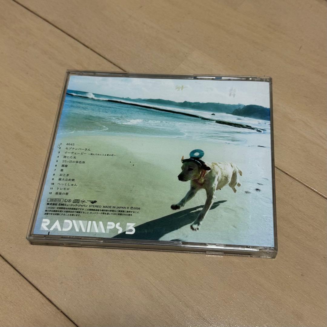 RADWIMPS CDまとめ売り