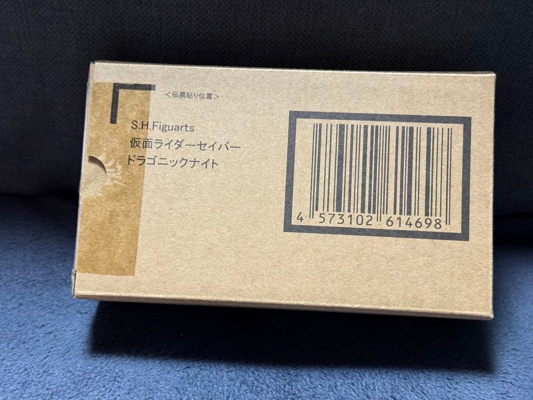 S.H.Figuarts 仮面ライダーセイバー　ドラゴニックナイト