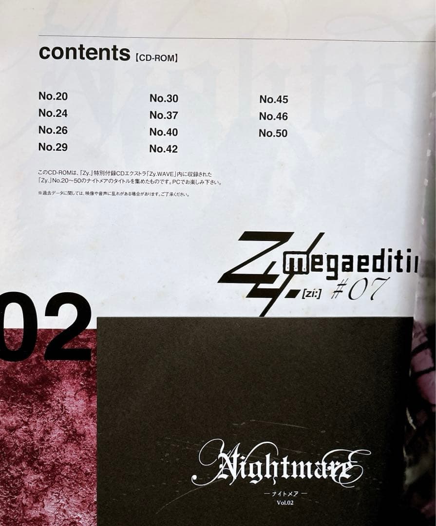 NIGHTMARE ナイトメアZyオリジナル写真集