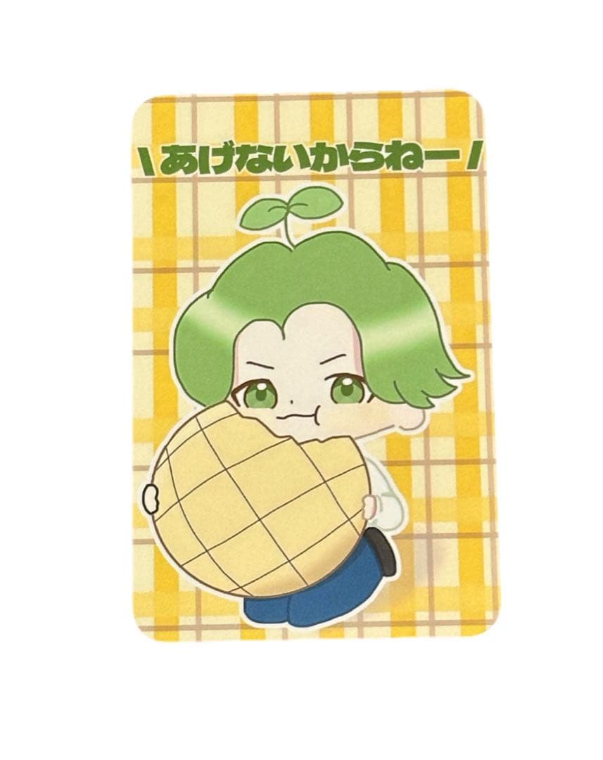 【ハミ】みどりくんグッズ