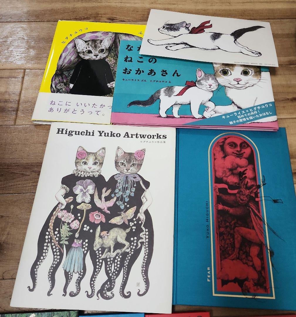 Higuchi Yuko Artworks 猫のイラスト集