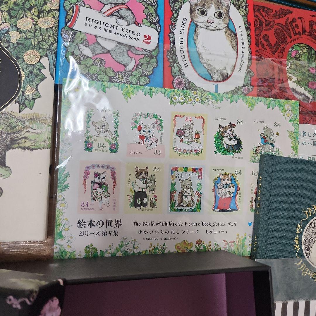 Higuchi Yuko Artworks 猫のイラスト集