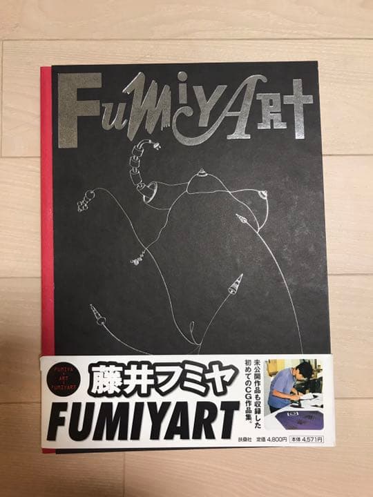 藤井フミヤ　FUMIYART3 原画