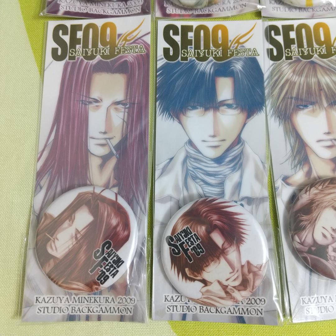 最遊記 フェスタ2009 バックギャモン 台紙付きミニ缶バッジ 全8種セット