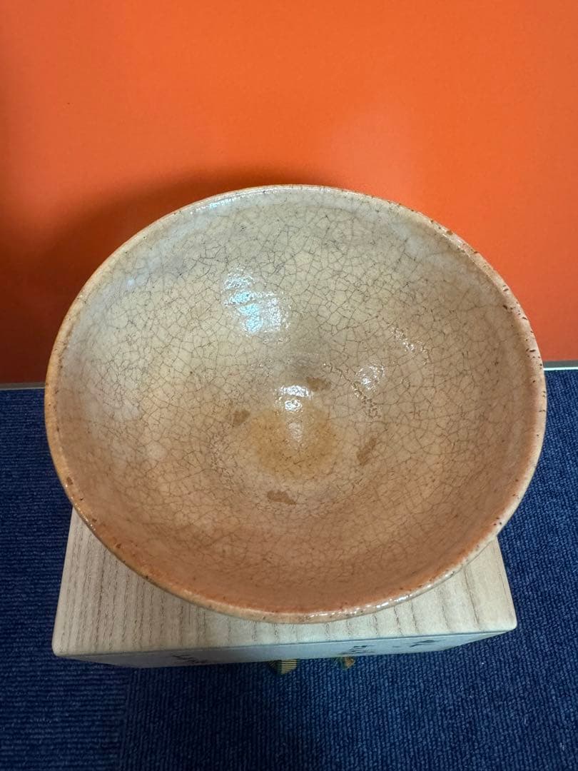 1598  茶道具　唐津　井戸茶碗　中里嘉孝作