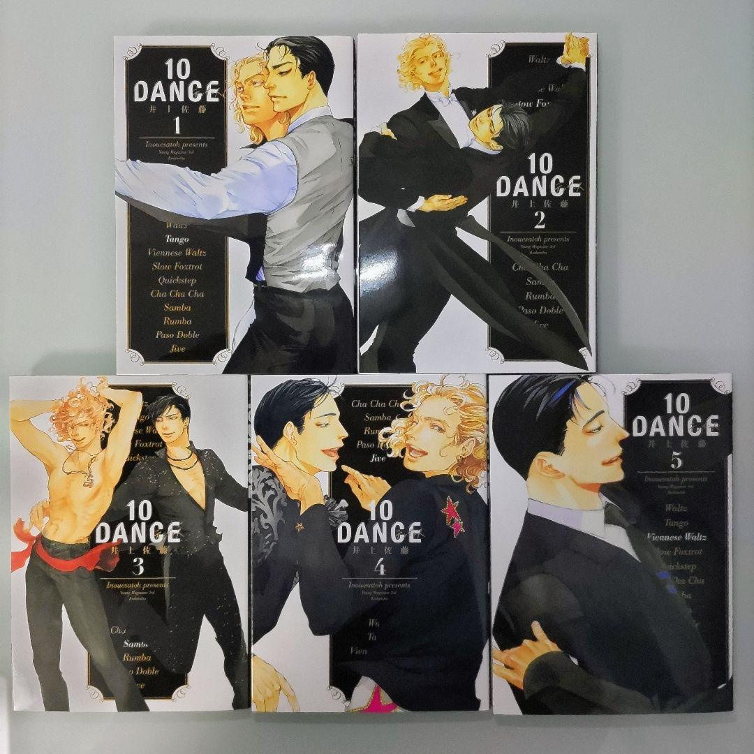 【新品2冊】【特装版1冊】10DANCE 1〜8 既刊全巻セット 井上佐藤