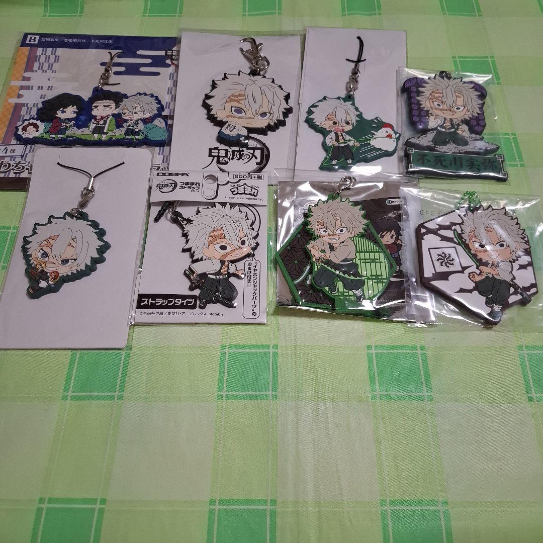 【鬼滅の刃】不死川実弥 ストラップ＆キーホルダー バラ売り大歓迎♡