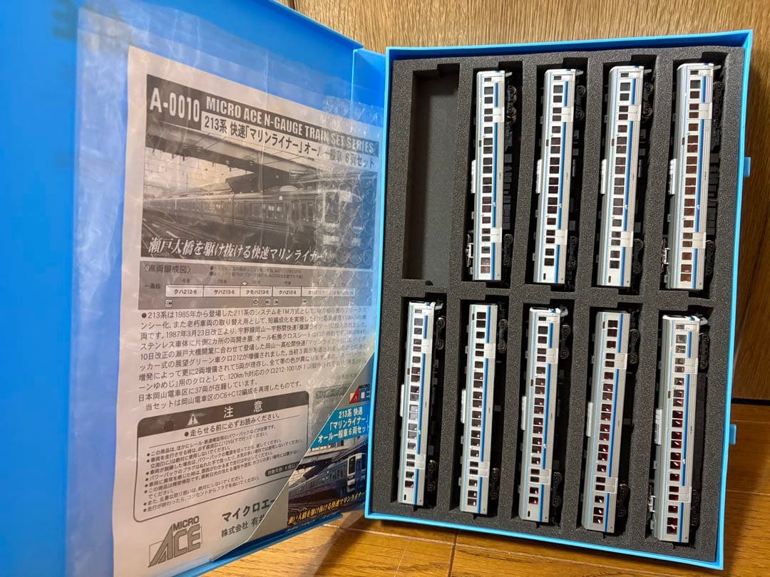 MICRO ACE 213系 Nゲージ 9両セット