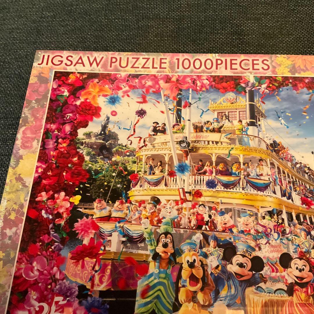 ディズニーリゾート　35周年　ジグソーパズル　1000ピース