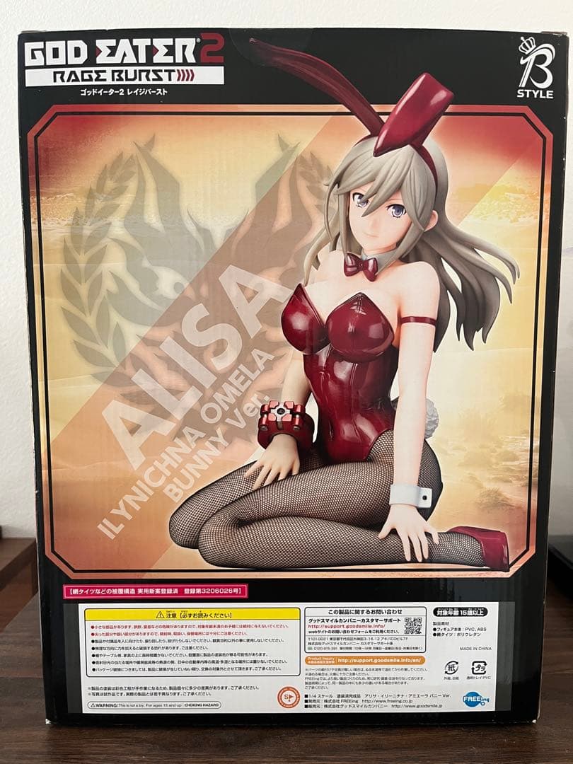 アリサ・イリーニチナ・アミエーラ バニーVer. ゴッドイーター2