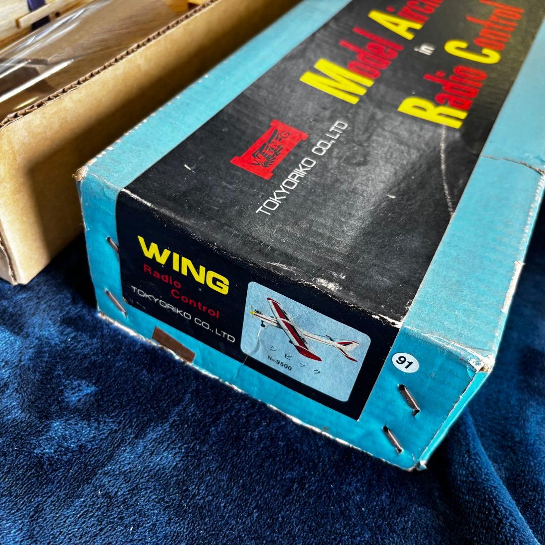 シビック ラジコンモデル航空機キット