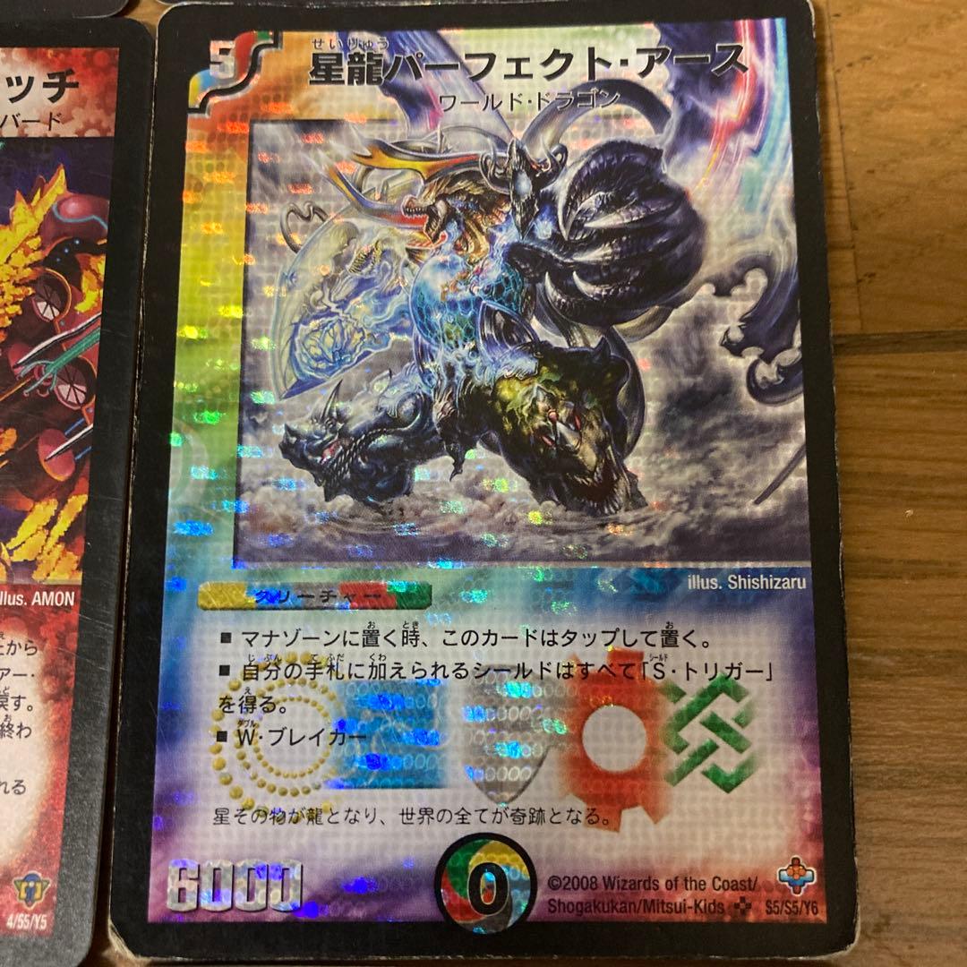 デュエマクラシック　極神編　切札勝舞デッキ（ザキラ戦）