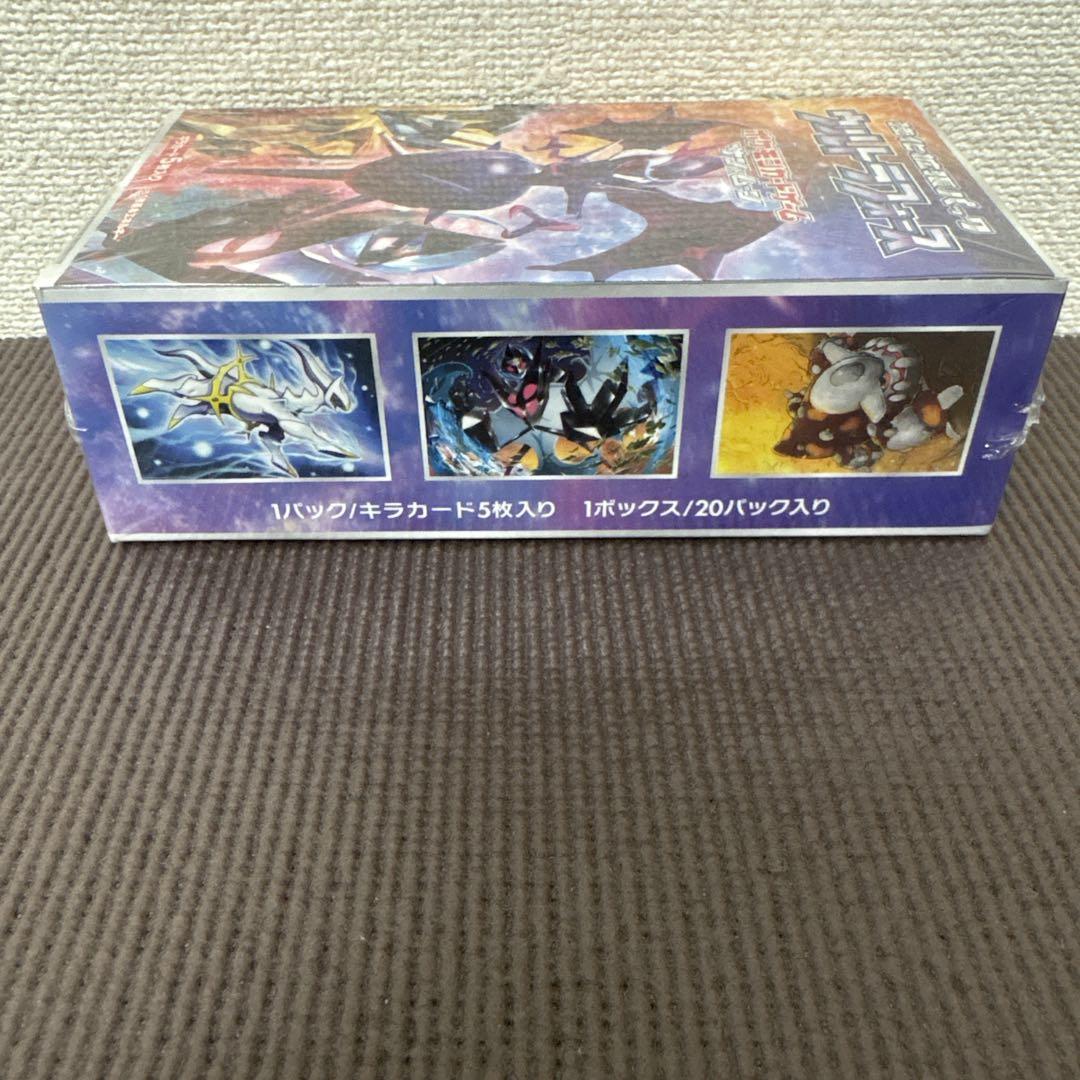 ウルトラフォース　BOX シュリンク付き