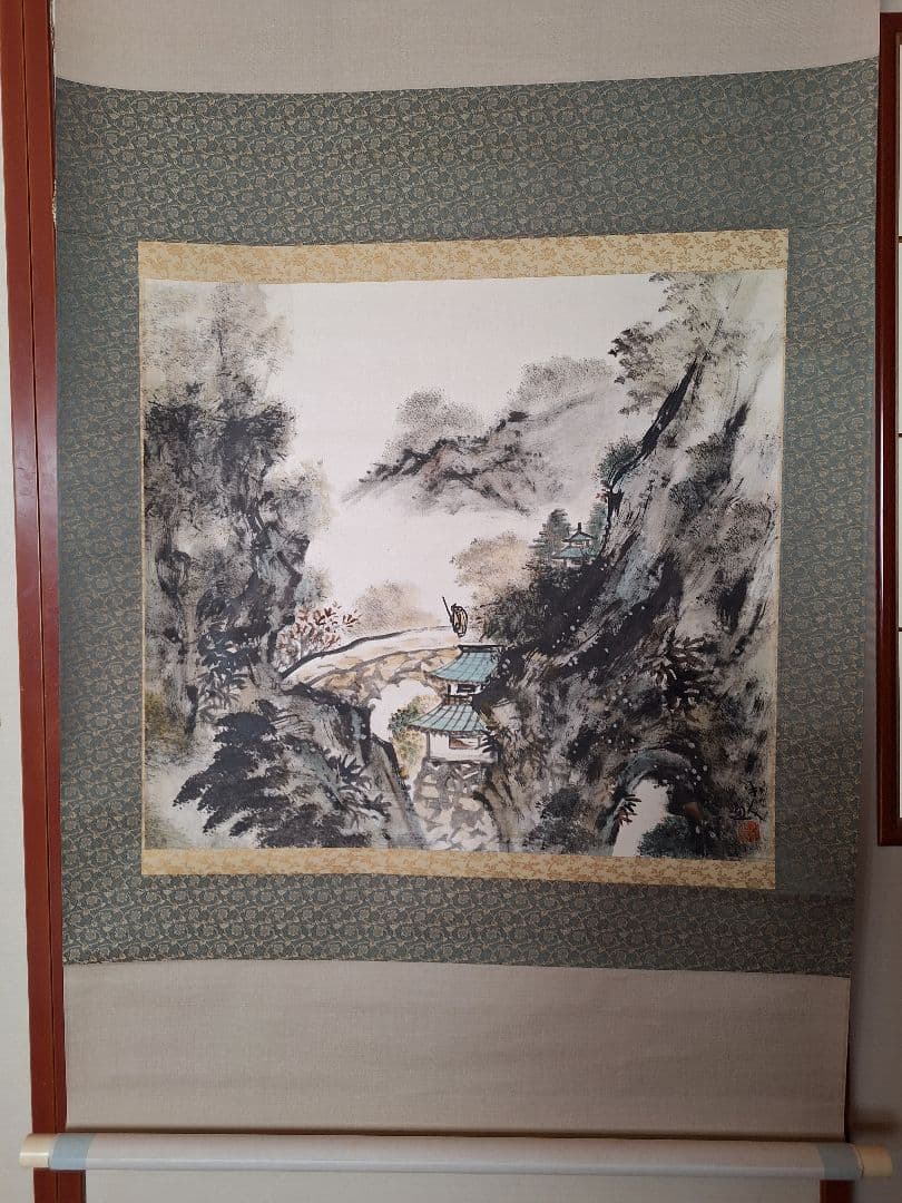 篁牛人作　水墨画 仙境