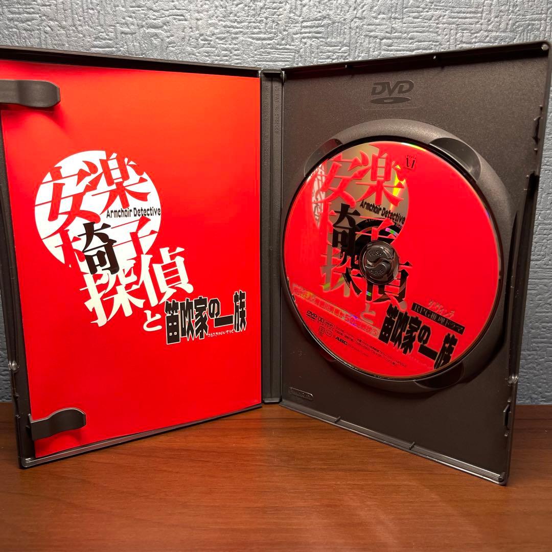 【希少 】安楽椅子探偵シリーズ DVD 1～5 サインカード付