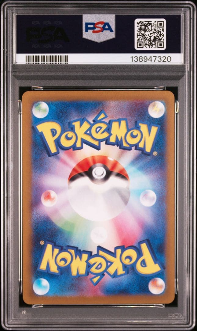 【PSA10】ポケモンカード　ゲンガーex RR ワイルドフォース　2連番