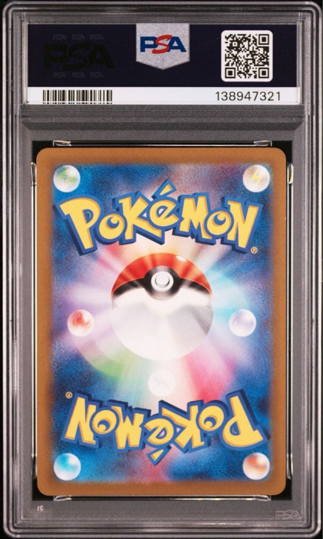 【PSA10】ポケモンカード　ゲンガーex RR ワイルドフォース　2連番