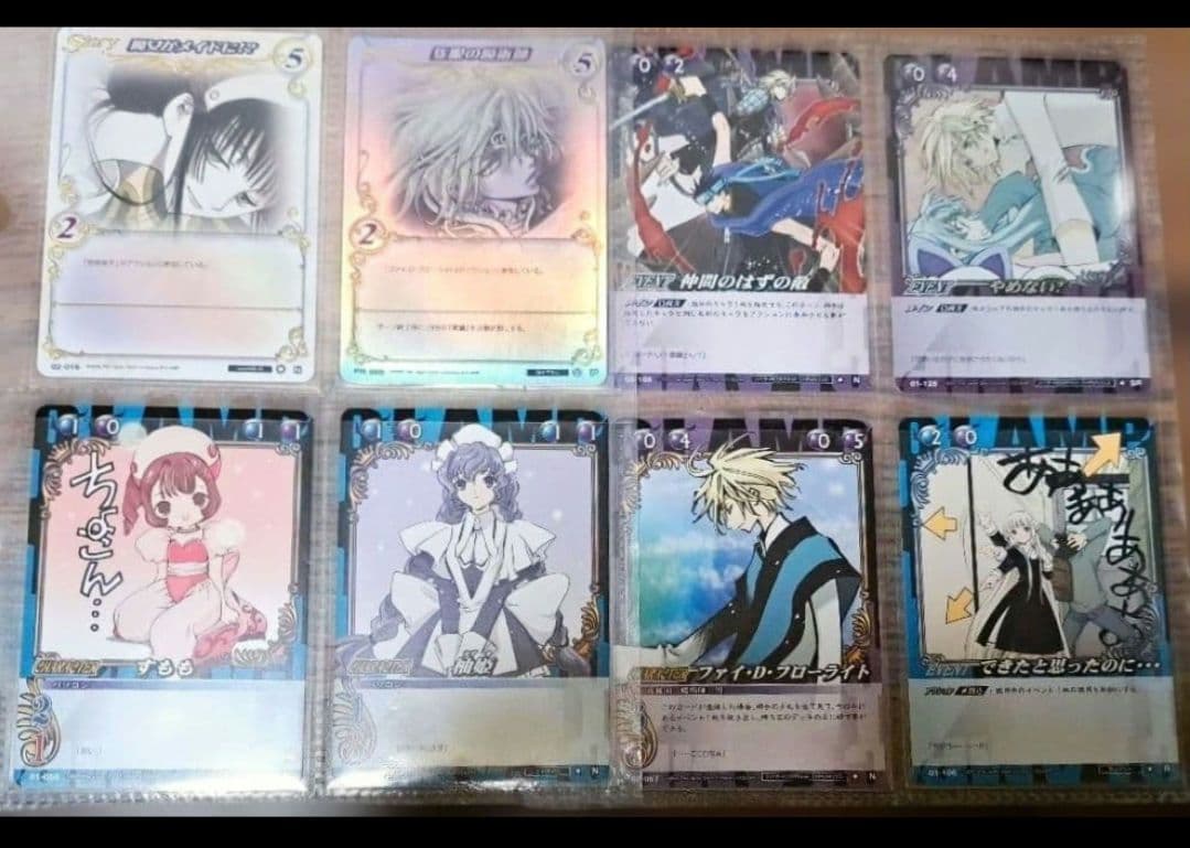 限定値引き★CLAMP in CARDLAND xxxHOLiC CCさくら 他