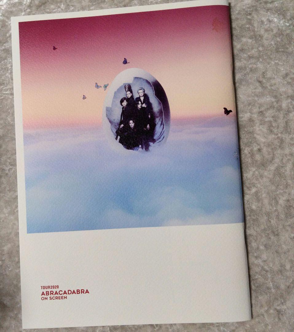 BUCK-TICK　パンフレット？