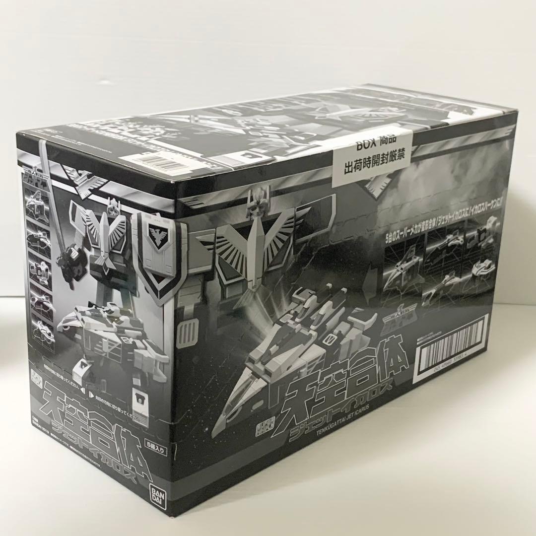 SMP 鳥人戦隊ジェットマン ジェットイカロス ジェットガルーダ