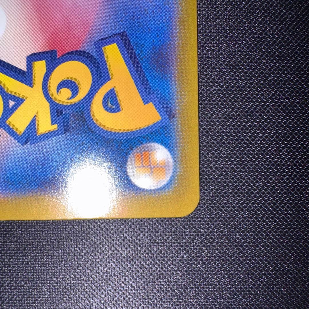 O*R様 ロケット団のミュウツーex SAR sv10 125/098 ロケット