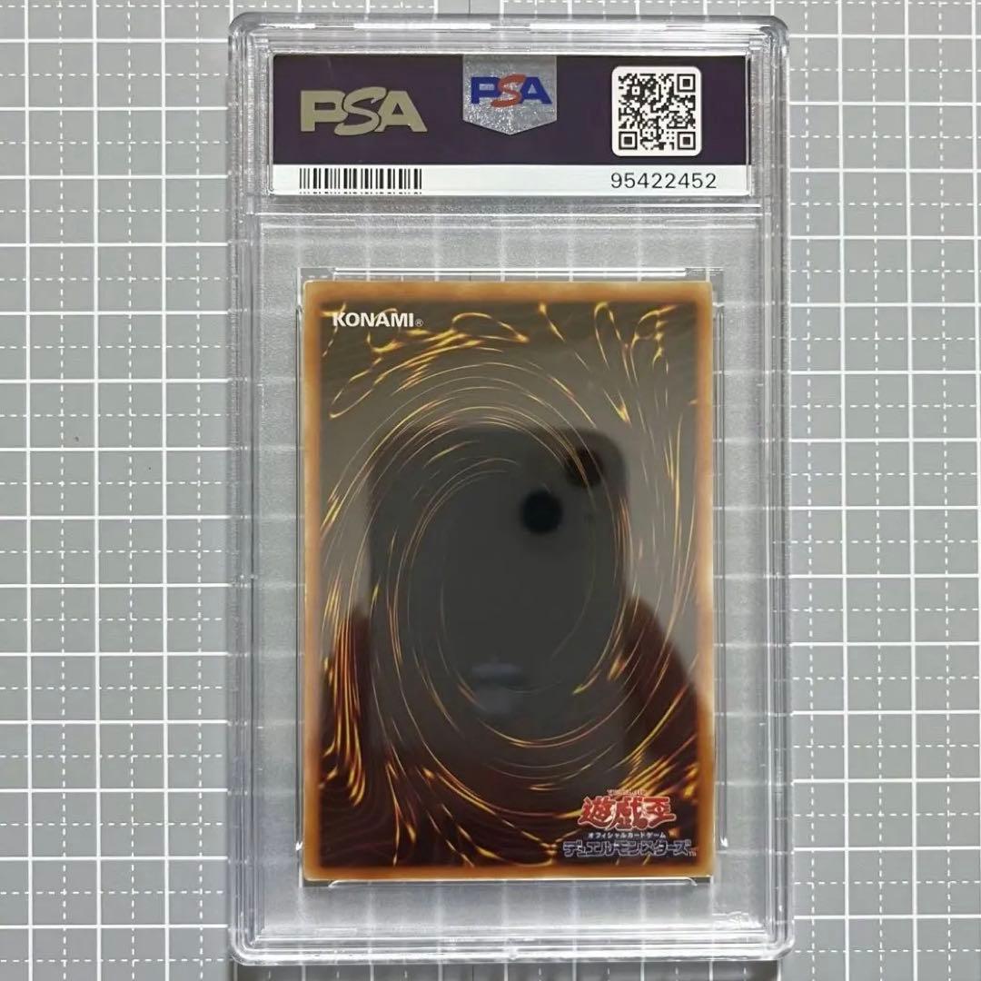 PSA9 ［遊戯王］幽獄の時計塔 レリーフ アルティメット