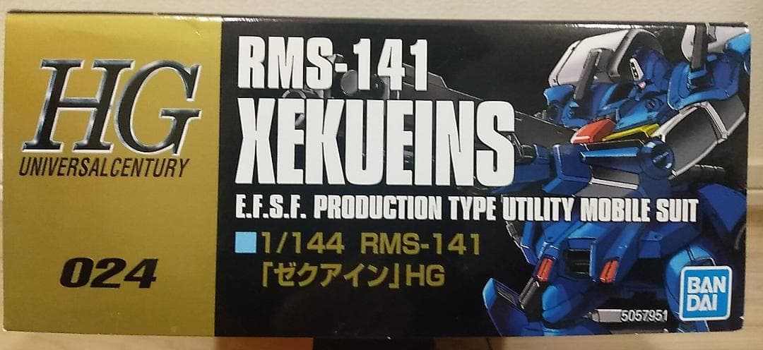■⭐︎hide⭐︎after 6体1セット
