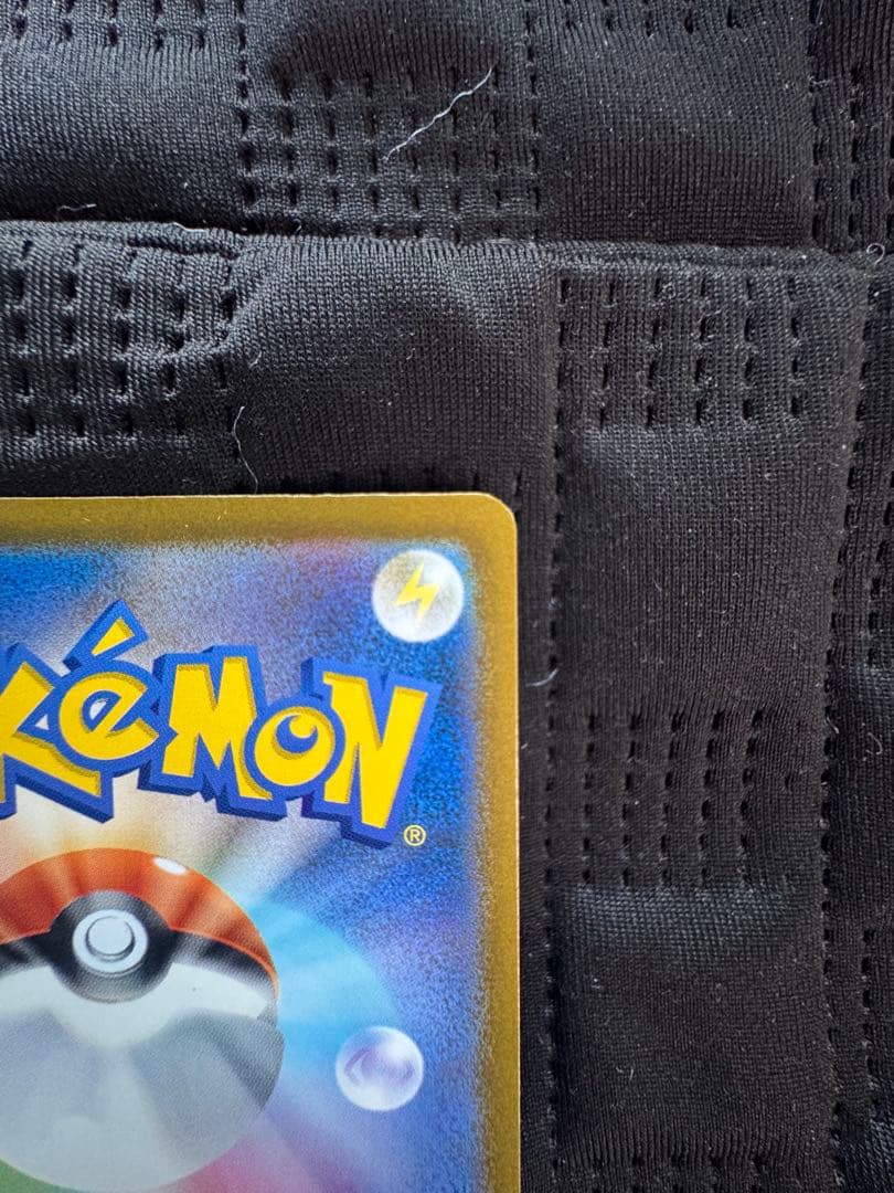 メガカイリューEX SAR 370HP 330攻撃力