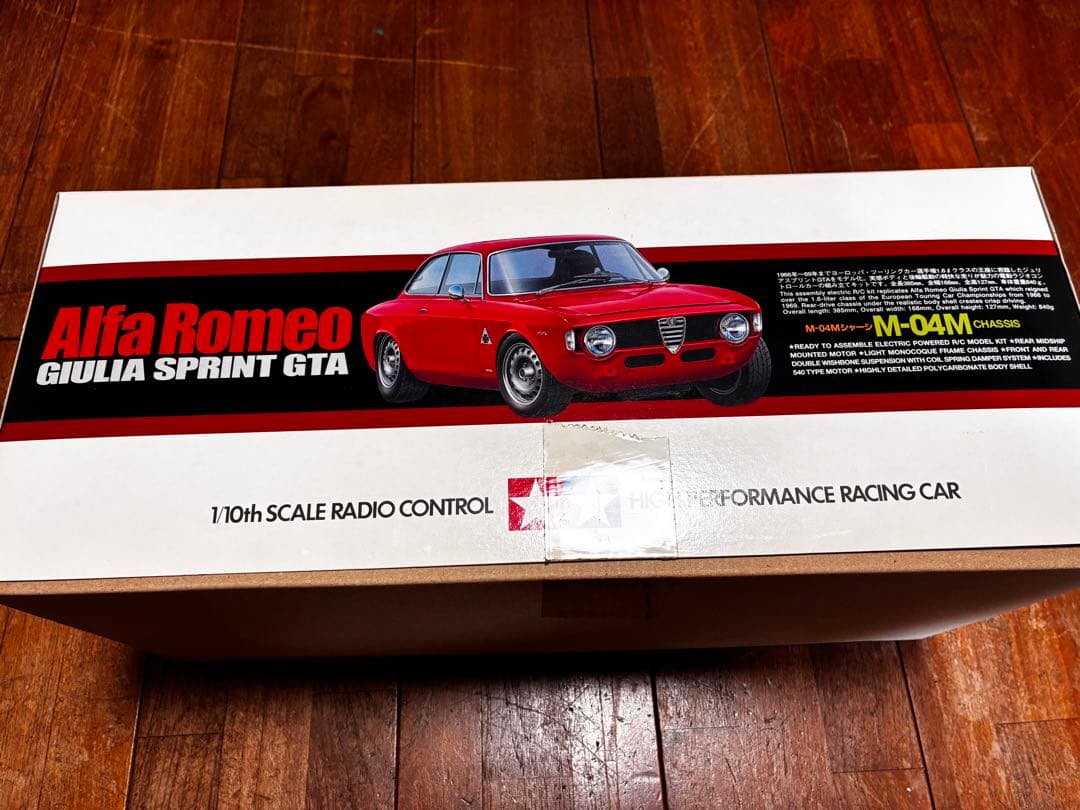 く*う様 Tamiya Alfa Romeo Giulia Sprint GTA