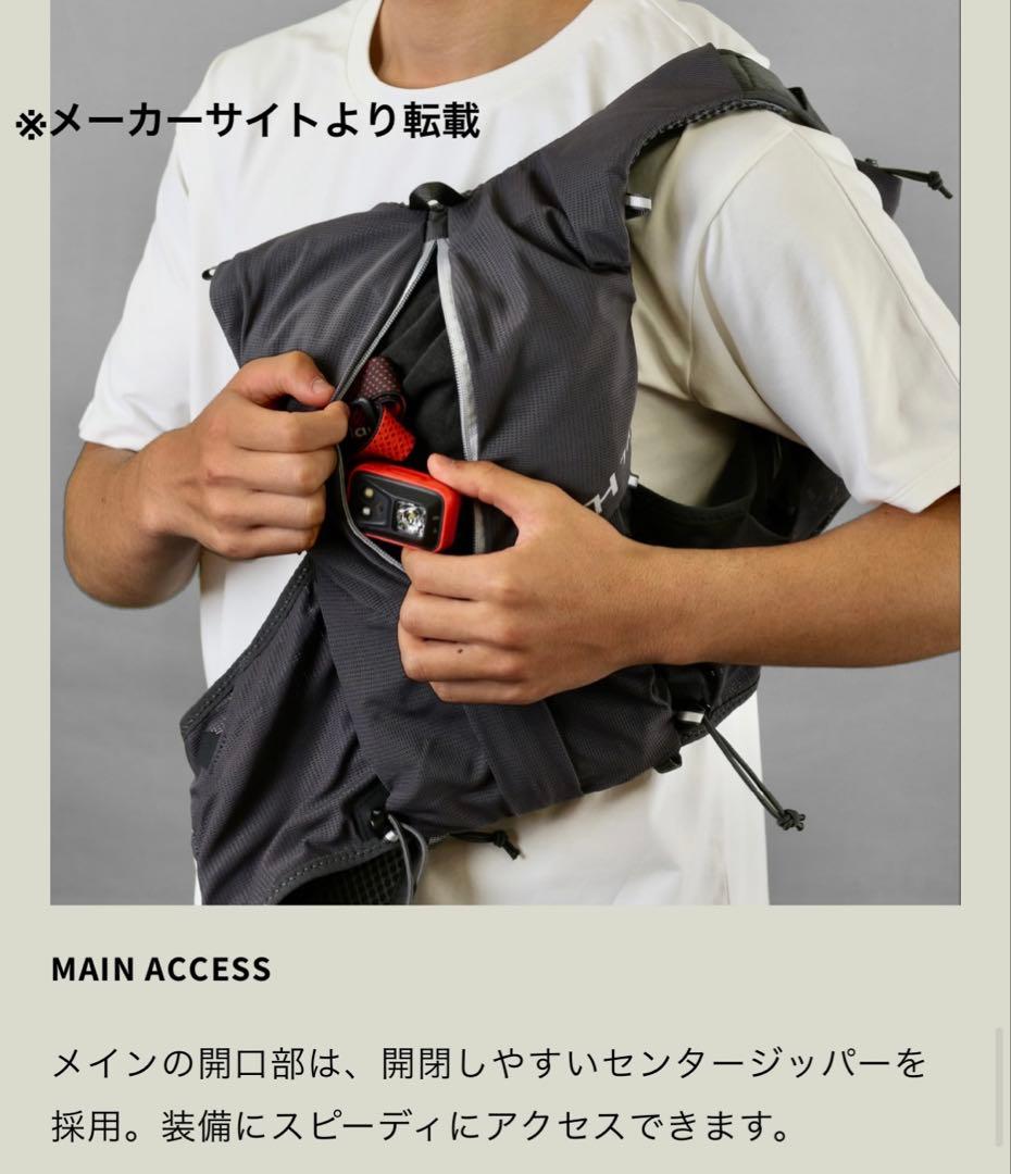 パーゴワークス RUSH 7R ランニングベスト