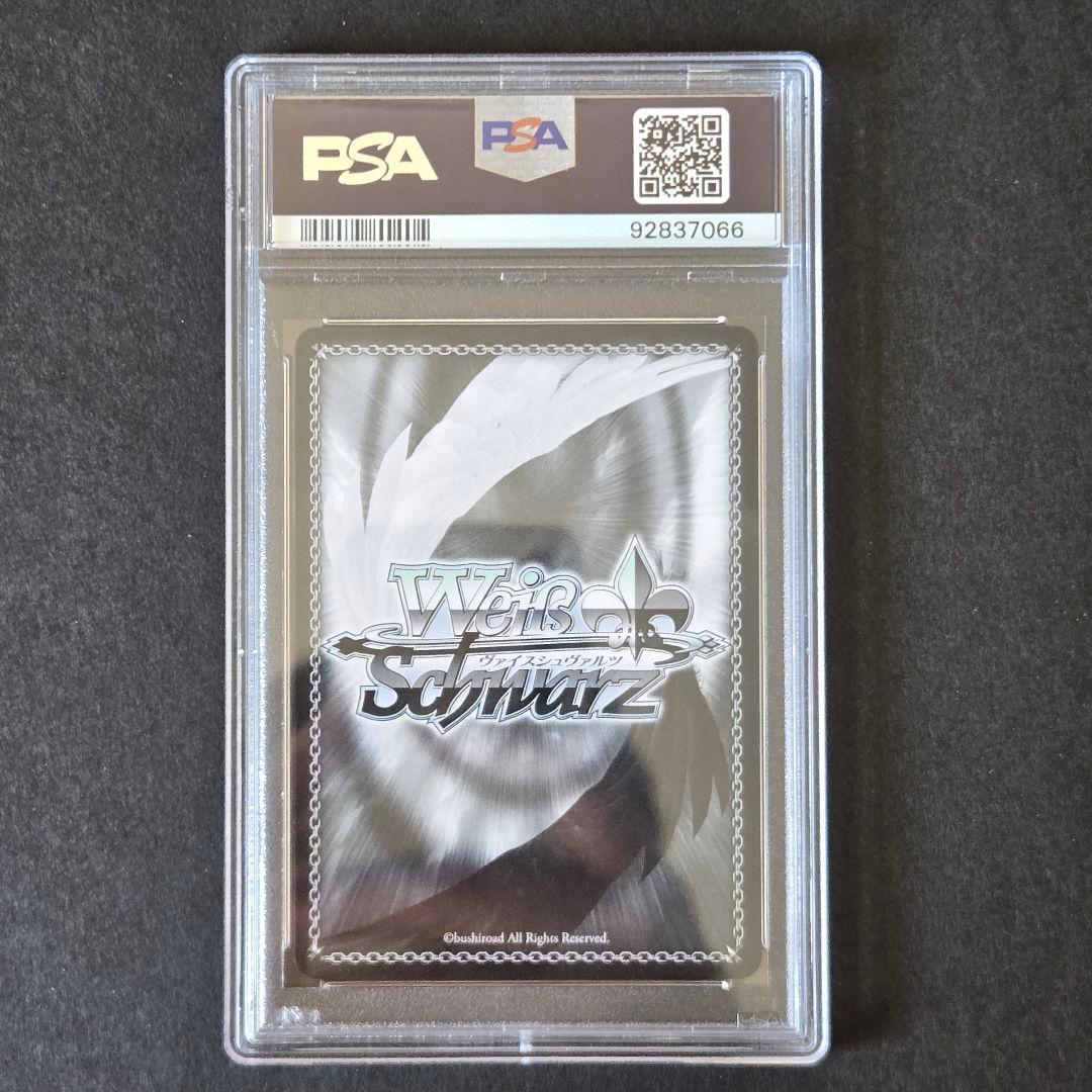 SSP 茜さす地でキミと 白上フブキ(サイン入り) PSA10