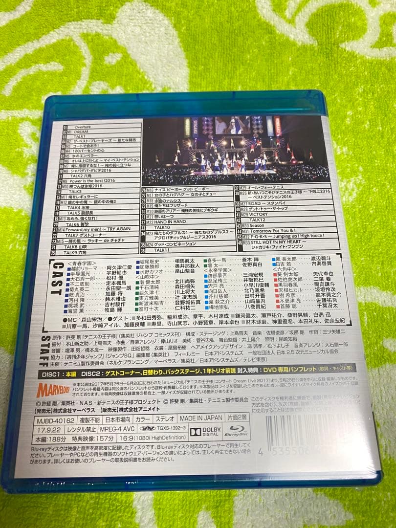 テニミュコンサート Dream Live 2017 Blu-rayドリライ