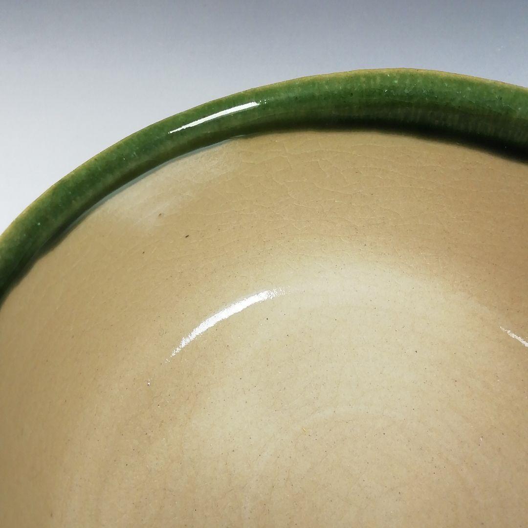 Ｗ１６３　茶碗　『美濃焼』『織部茶碗』『秀泉陶苑 作』　共箱　抹茶碗　茶道具