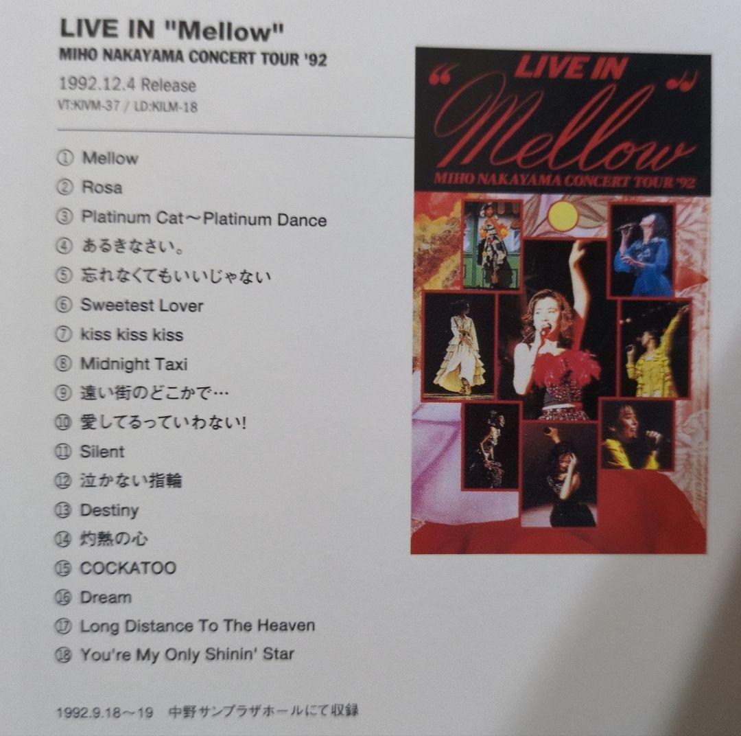 中山美穂　コンプリート 　　　　　DVDBOX 　　　　　クリップ付き