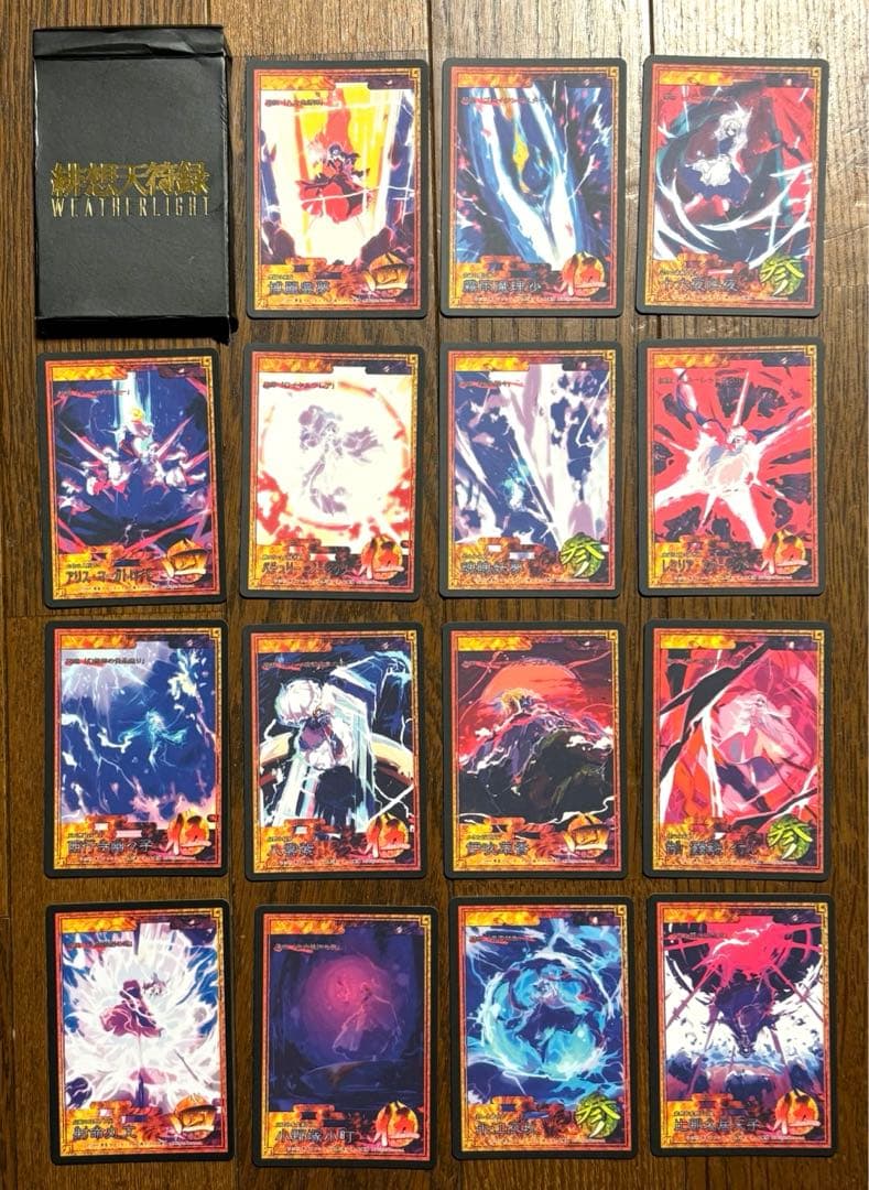 レトロ、限定含む　ホビーまとめ売り