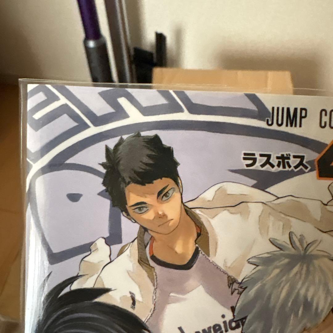 ハイキュー!! 全45巻セット ジャンプコミックス