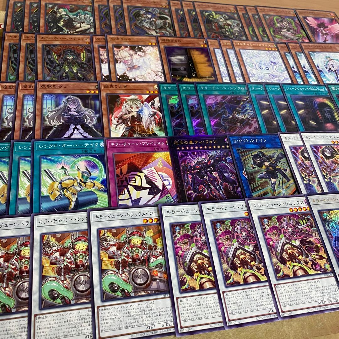 キラーチューン デッキ 遊戯王 本格構築済み マルチャミーフワロス リトルナイト